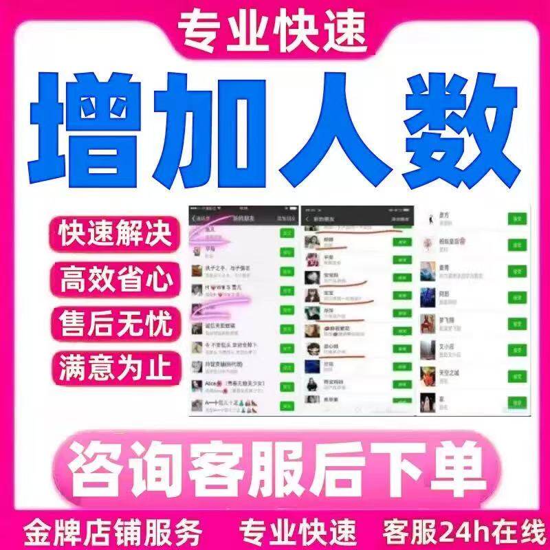 🔥扩列大揭秘:社交新词汇,你get了吗?!-其他-淘宝百科网