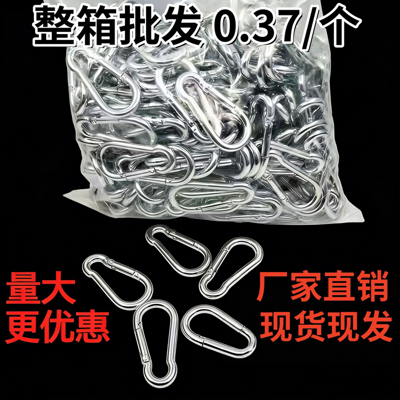 Specialized Sunshade Net Safety Buckle, Anti-Fall Net Hook for Breeding Sites, Tarpaulin Lock Buckle, Main Lock Specialized Sunshade Net Safety Buckle, Anti-Fall Net Hook for Breeding Sites, Tarpaulin Lock Buckle, Main Lock