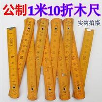 1 meter wooden folding ruler nostalgic ruler wooden ruler measuring hand tools teaching tools woodworking hand tools