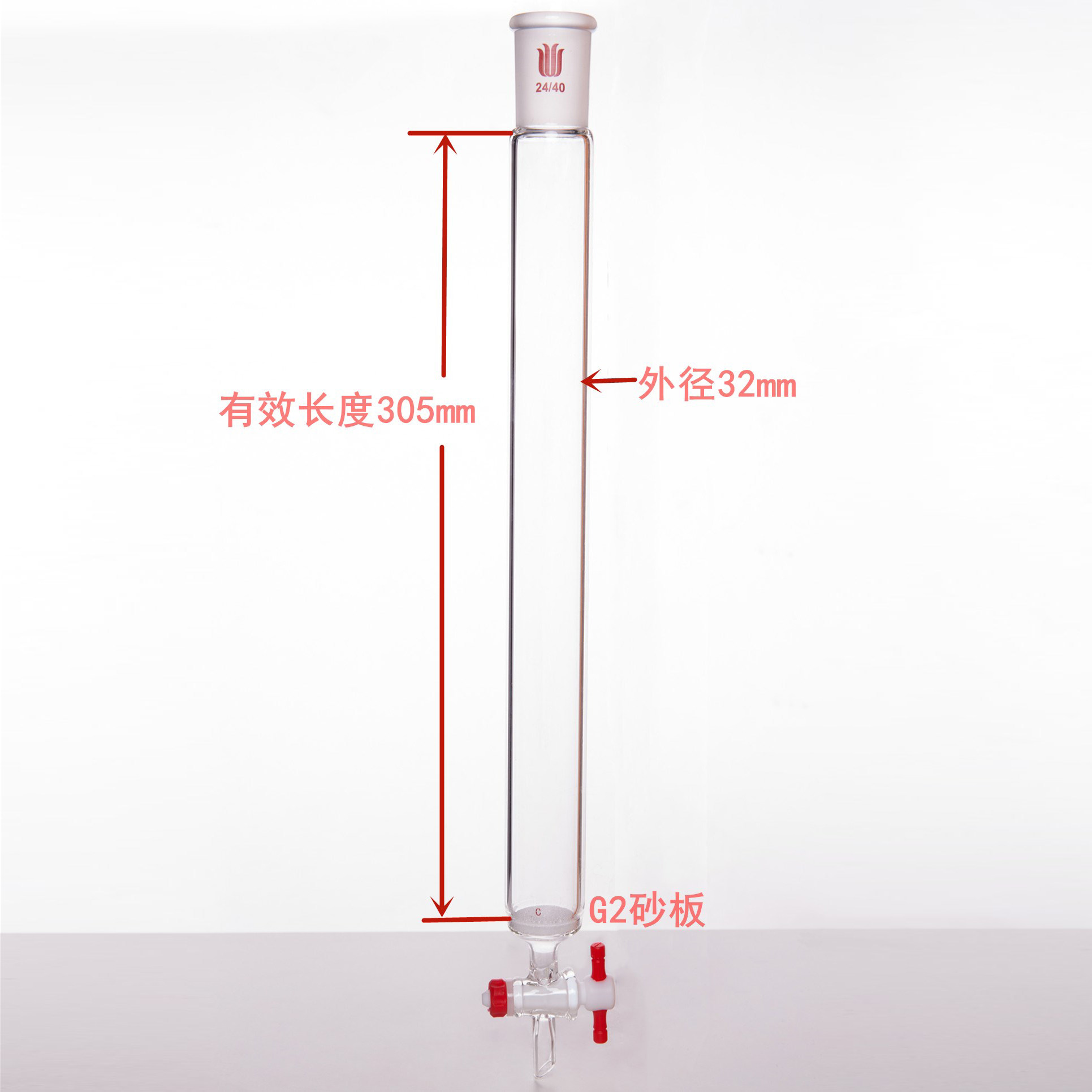 欣维尔-玻璃 C184323C 具砂板层析柱,&phi;32mm,有效长305mm,节门孔径:2mm,24/40