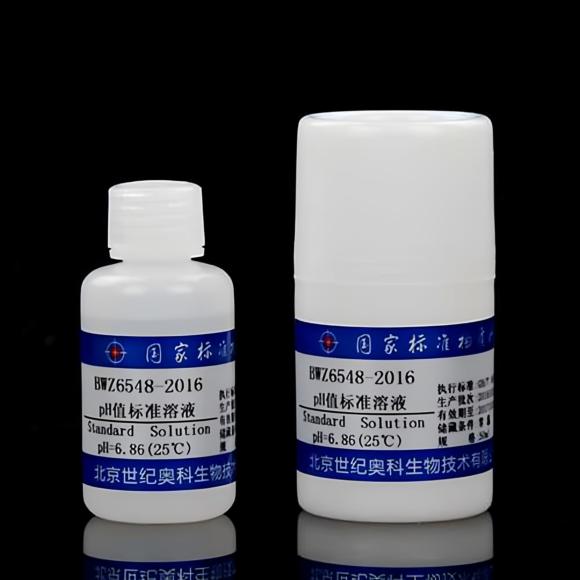 伟业计量 GBW(E)130935 混合磷酸盐pH溶液标准物质 50mL 6.86（25℃）