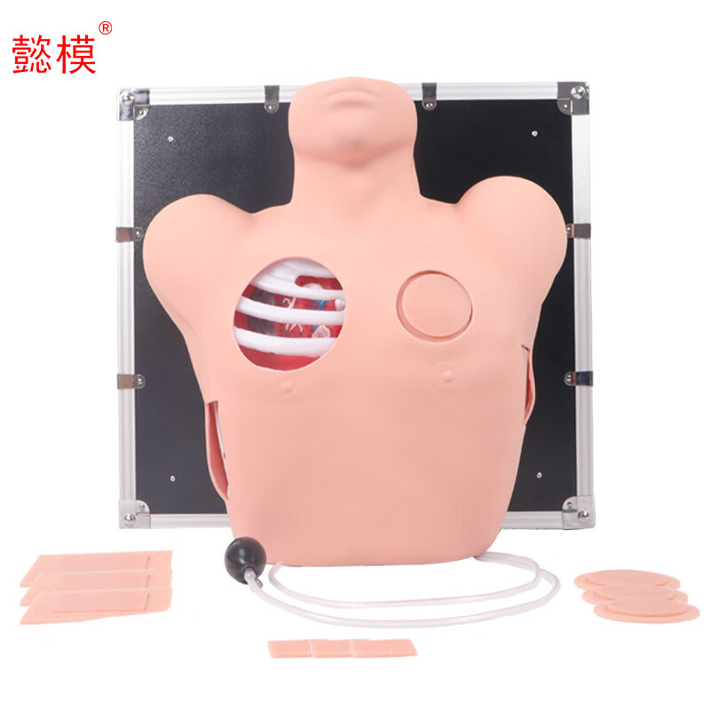 气胸引流操作训练模型 闭式引流教学与胸部创伤护理练习器材