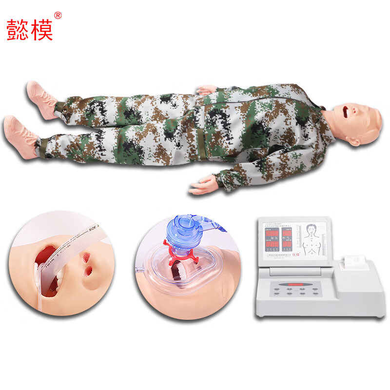 懿模 9119 全身心肺模拟人 气道开通与呼吸维持技术 心肺复苏训练