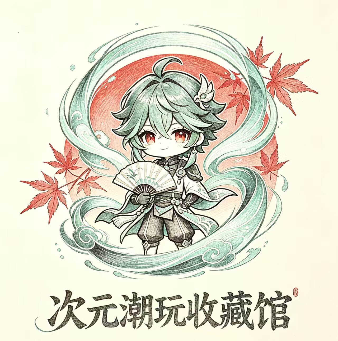 次元潮玩收藏馆