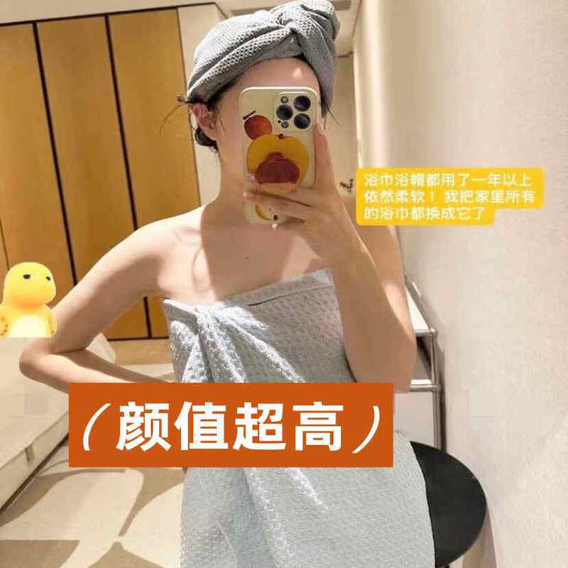 American Aquis Export Surplus Dry Hair Bath Towel 50Cm*107Cm Super Quick-Drying Swimming [Old Model]