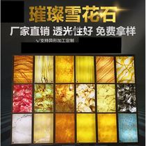 Okai translucent stone eight years old store translucent board artificial stone alabaster marble board imitation marble resin board