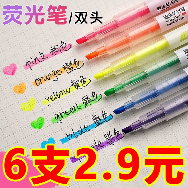 生徒が重要なポイントをマークするために使用する蛍光マーカー18本、重要な文章をマークするための2色蛍光ペン6本パック