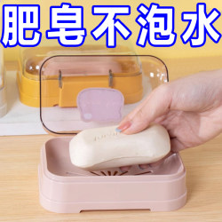Creative Soap Dish with Lid, Portable, for Student Dormitory Bathroom, Household Bathroom, Soap Box with Flip Cover