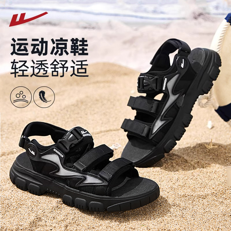 Pull Back Men's Sandals 2026 New Summer Soft-Soled Casual Shoes Men's Sandals for Outdoor Wear Driving Sports Beach Shoes