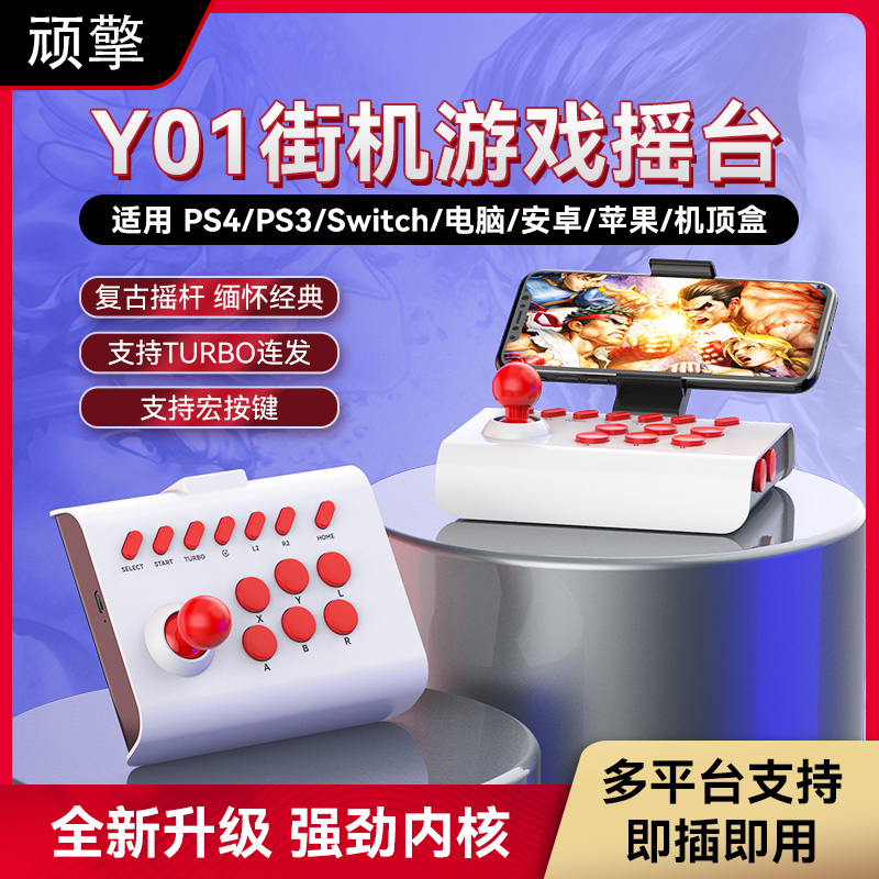 Wanqing Bluetooth Wireless Controller Joystick for Pc, Nintendo Switch, Universal for Mobile Phones, Android, Apple, Compatible Peripherals, Ps4, Classic Arcade Game Joystick, Steam, King of Fighters