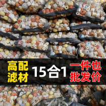 Directly supplied fish pond filter material fish tank volcanic stone ceramic ring cultivation bacteria house quartz biochemical ball nano filter material