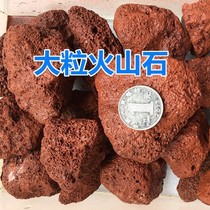Volcanic stone filter material natural volcanic rock fish tank water purification landscaping Luohan shop tank color koi fish pond filter material