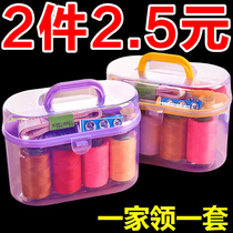 46 Pieces Home Needle Wire Box Kit Stitch Hand Stitched Stitched Stitched Tools Hand Portable Stitched and Sewn Containing box