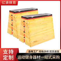 School Gymnastics Supplies Wood Jumping Box Solid Wood Five Knots Seven Knots Jumping Box Training Competitions Standard Jumping Boxes Detachable