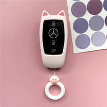 Applicable Benz key sleeve C Class B Class E grade GLC300L 260L 260L E350 E350 e300l A200 buckle