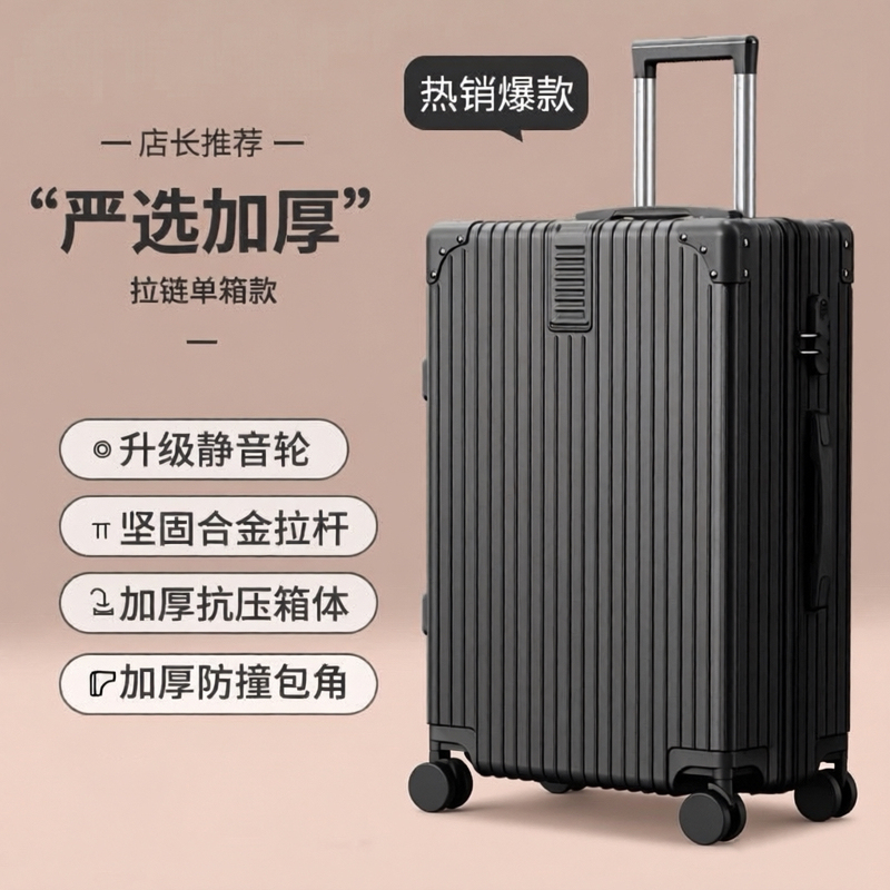 Luggage Suitcase with Large Capacity, Extra-Large Size, Extra-Large Password-Protected Rolling Suitcase, Large Size Trolley Case, Official official store Luggage Suitcase with Large Capacity, Extra-Large Size, Extra-Large Password-Protected Rolling Suitcase, Large Size Trolley Case, Official official store
