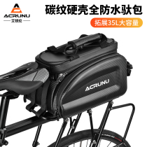 Tette Applies Bike pack Large capacity Waterproof Backseat Bag Mountain Bike Ride Accessories Equipped Rear Shelving