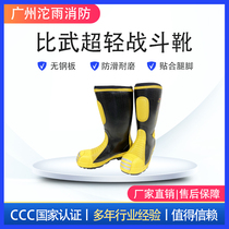 Firefighting boots 97 type combat boots combat boots emergency water shoes fireproof shoes fire extinguishing protective boots firefighters special shoes