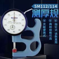 Japon Got To Measure Thick Gauge SM112 SM114 Thickness Gauge Thickness Gauge 0-10MM Paper Film Thickness Gauge