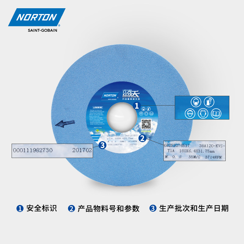 圣戈班诺顿蓝天小磨床白钢玉砂轮片:手工打磨利器,匠人必备神器!-砂轮-淘宝好物网