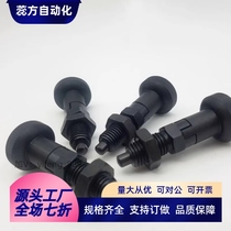 Replacement meter si meter carbon steel black PMXAS PMXKS6 8 10 12 reset coarse tooth type knob plunger