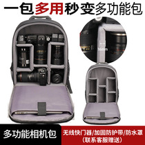 Suitable for professional Sony Canon Nikon SLR camera bag shoulder photography bag large capacity drone backpack digital