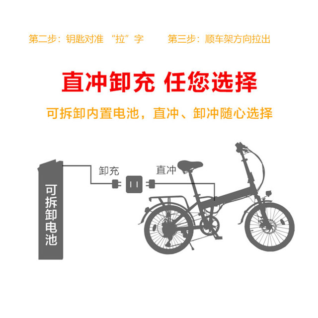 ລົດຖີບໄຟຟ້າແບບ 3C ມາດຕະຖານແຫ່ງຊາດໃໝ່, ແສງສະຫວ່າງ ultra-light ແລະ lithium-ion ທີ່ສາມາດປ່ຽນແປງໄດ້ໄວ scooter ຂະຫນາດນ້ອຍ, ລົດຖີບໄຟຟ້າແລະ moped