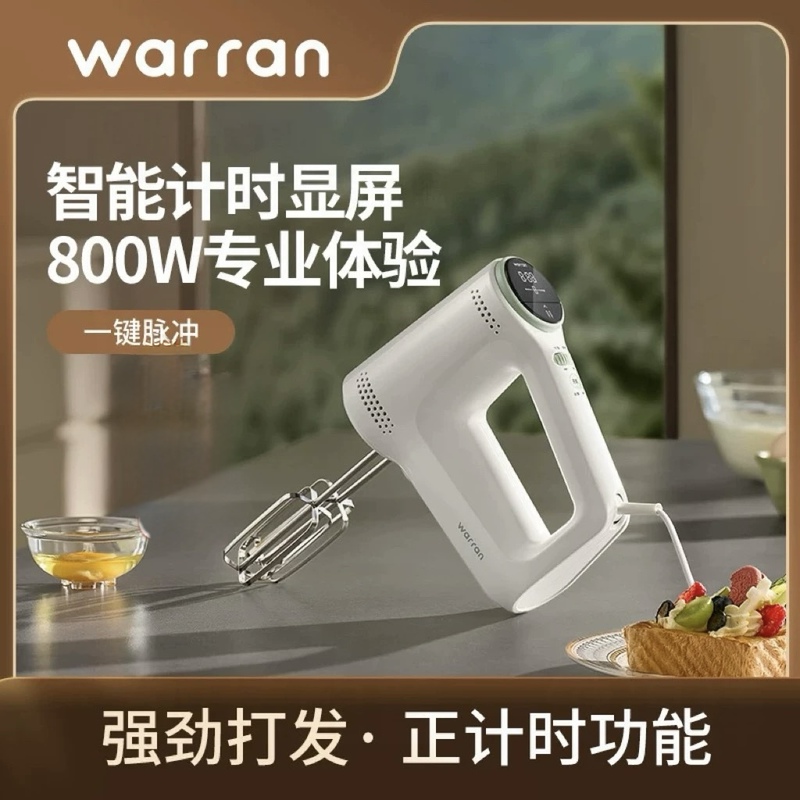 Warren Egg Beater High Power Electric 800W Baking Small Automatic Handheld Dough Mixer Cream Whipper Warren Egg Beater High Power Electric 800W Baking Small Automatic Handheld Dough Mixer Cream Whipper