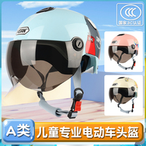 3C certified childrens electric bicycle helmet for girls and babies riding summer sun protection helmet for all seasons and half helmet for big boys