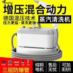 High-Pressure and High-Temperature Steam Cleaning Machine, Range Hood, Air Conditioner Cleaning Machine, Household Appliances, Household Disinfection, Multi-Functional Cleaning Tool
