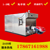 500-1000 fuel gas energy-saving steam generator industrial commercial enterprise gas fuel steam boiler