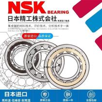 Imported Japanese NSK bearings RN305 RN306 RN307EM EW ET C3 reducer high speed