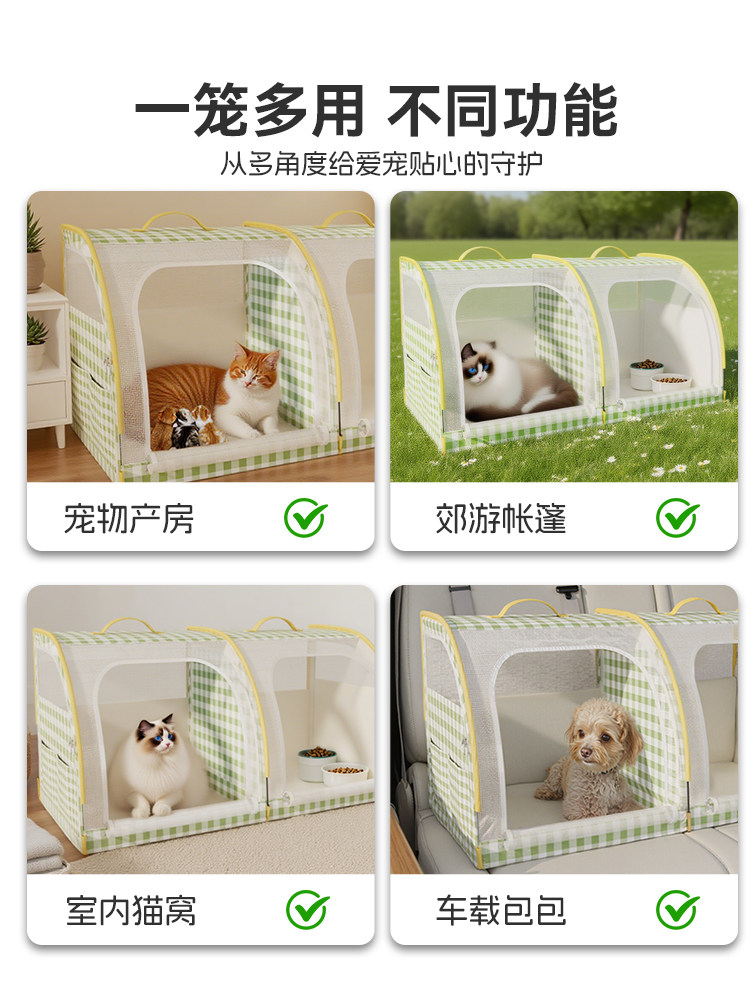 Car-Mounted Dog and Cat Kennel, Foldable and Portable, Suitable for All Seasons, Pet Cage for Cats and Dogs, a Great Tool for Dogs to Travel in the Car