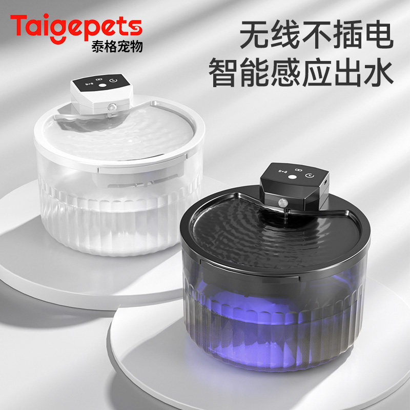 猫咪饮水机无线感应不插电猫饮水器恒温加热自动循环流动大容量