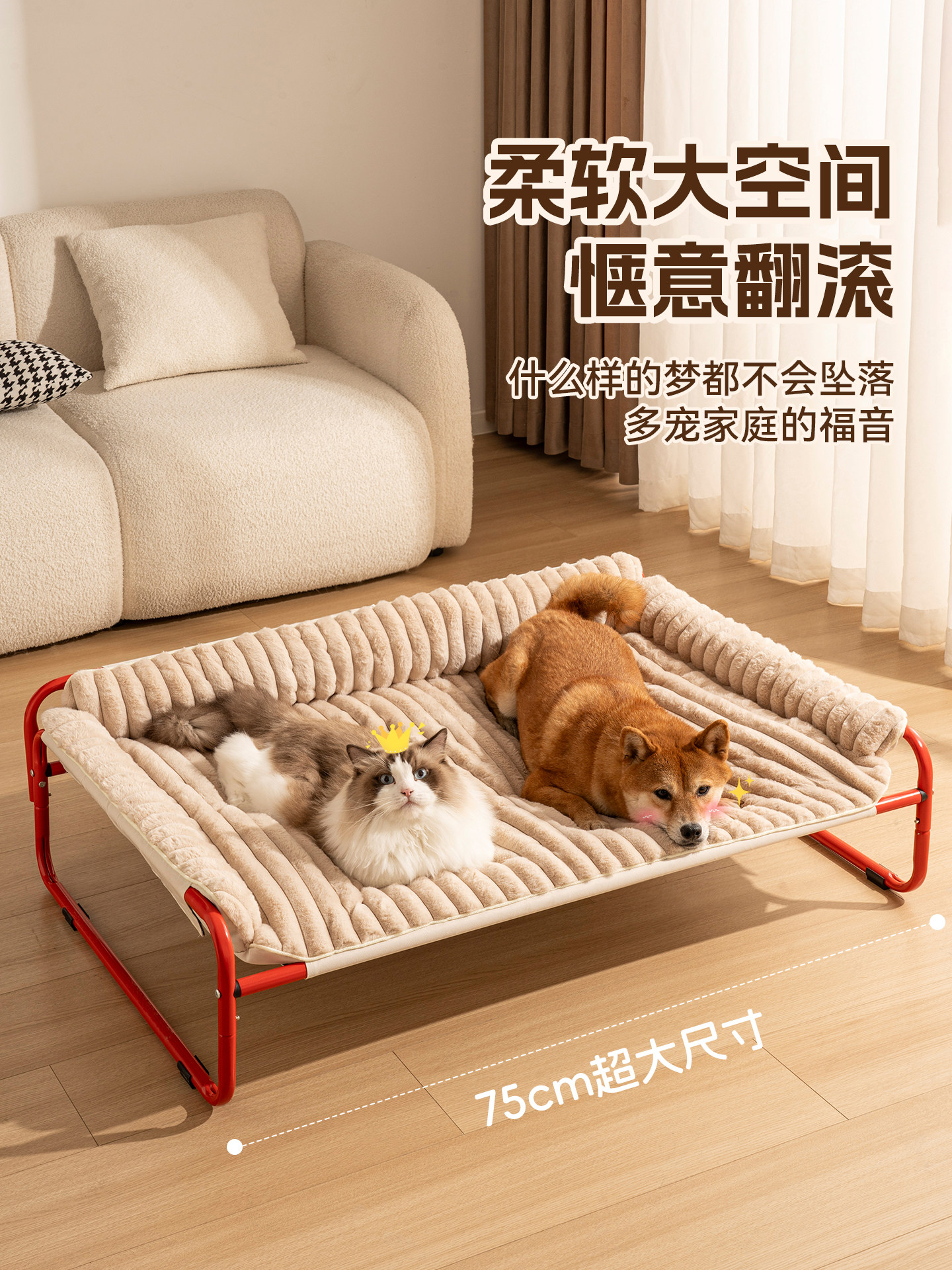 Dog Camping Bed, Detachable and Washable Pet Dog Bed, Off the Ground, Moisture-Proof, Warm in Winter, Thickened Sleeping Sofa, Cat Bed