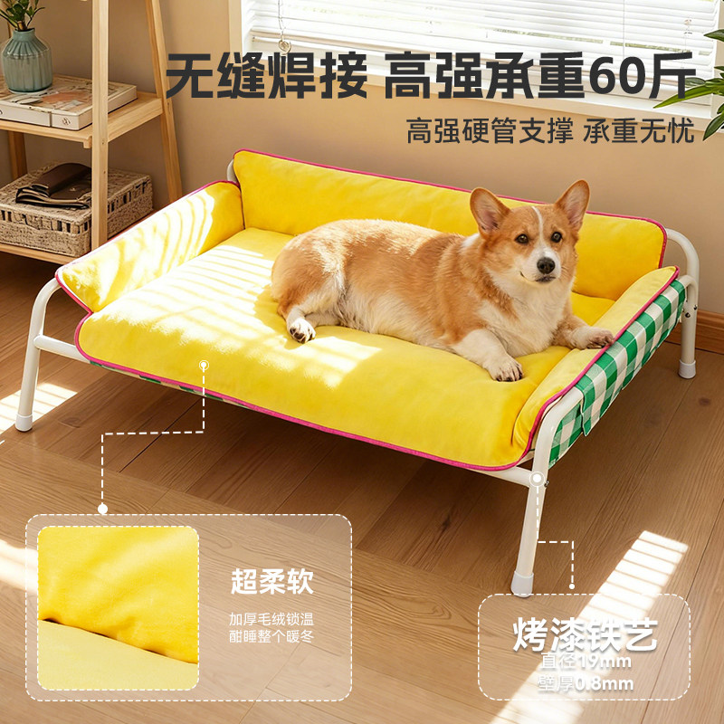 Dog Camping Bed Kennel, Thickened and Warm for Winter, Removable and Washable, Elevated and Moisture-Proof Dog Bed for Small, Medium, and Large Dogs