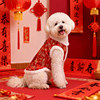 2026 New Chinese Style Tang Suit Dog Clothes Winter Outfit for Small Dogs Like Bichon Frise and Corgi, New Year Four-Legged Clothing