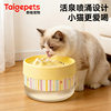 Automatic Cat Water Dispenser, Smart Silent Pet Water Dispenser, Circulating Flowing Water, Dog Drinking Bowl, Water Feeder