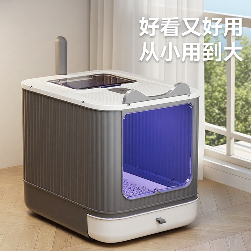 Extra-Large Cat Litter Box, Splash-Proof, Fully Enclosed, Odor-Isolating Cat Toilet, Sterilizing and Deodorizing, New Drawer-Type Cat Litter Box