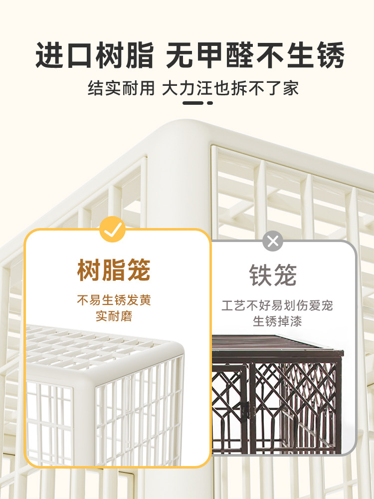 Resin Dog Cage for Bichon, Teddy, Corgi, Small and Medium-Sized Dogs, Indoor Pet Dog Cage, Dog Villa Fence