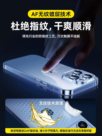 楠库适用苹果15手机壳iphone14透明13pro硅胶12promax软壳max新款全包镜头por防摔ip十一超薄11女款i保护套男