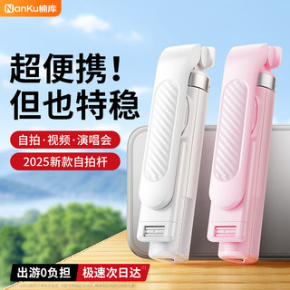 迷你自拍杆旅游便携落地三脚架拍照神器2025新款手机支架通用vlog拍摄支架360度旋转一体式手持防抖拍演唱会