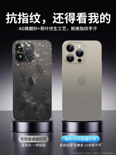 适用苹果15Promax手机壳秋冬新款iPhone14防摔全包13超薄磨砂12简约情侣plus网红高端男pm高级感女软保护套