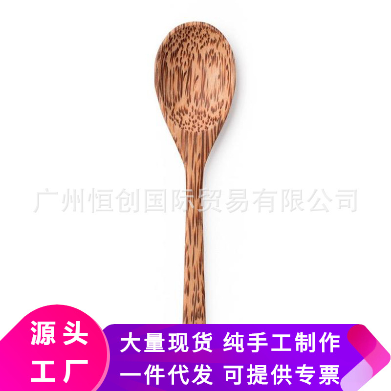 Vietnamese teas without paint Coconut Wood Spoon Soup Spoon Rice Spoon Children Small Spoon Honey Spoon Seasoned Spoon Coffee Milk Spoon-Taobao