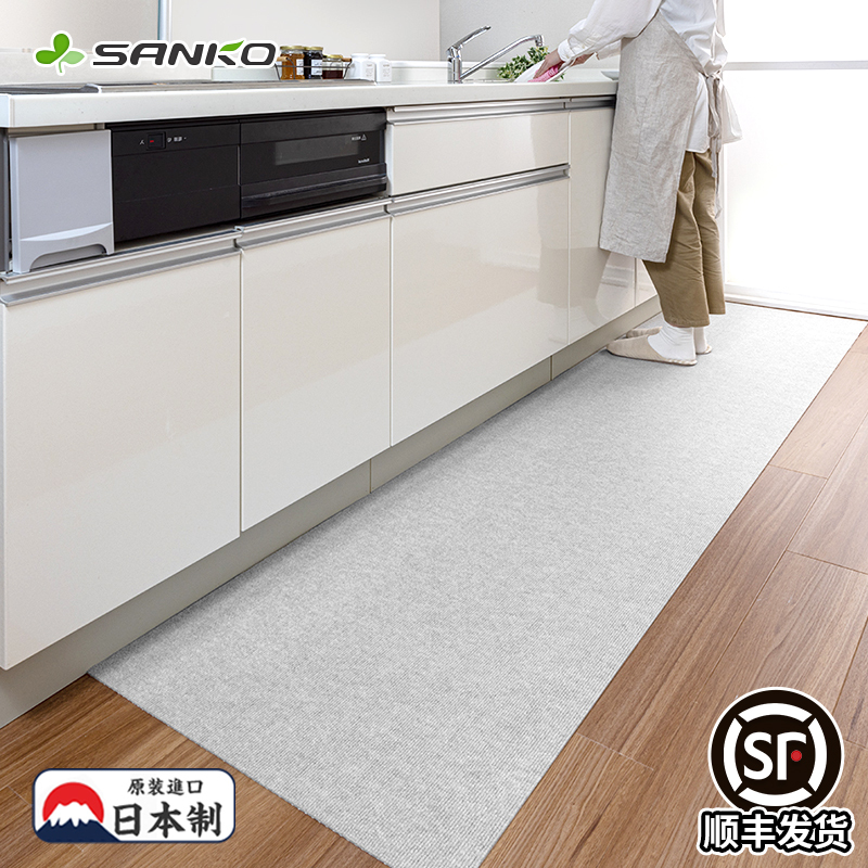 Japan Sanko Kitchen Floor Mat, Non-Slip, Oil-Proof, Special Wipeable, No-Wash, Waterproof Carpet, Floor Protection Mat Japan Sanko Kitchen Floor Mat, Non-Slip, Oil-Proof, Special Wipeable, No-Wash, Waterproof Carpet, Floor Protection Mat