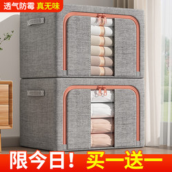 Japanese Unprinted Clothing Storage Box Household Large-Capacity Clothing Storage Bag Box Basket Fabric Cotton and Linen Wardrobe Foldableing
