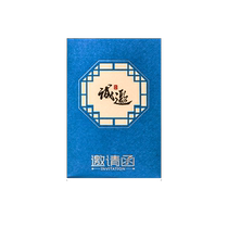 Business invitation custom invitation hollow design Chinese invitation company corporate meeting housewarming thank you invitation card