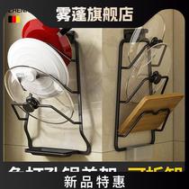 Cover-free wall-mounted wall-mounted kitchen shelving kitchen shelving large cutting board placer for domestic storage of multilayer chopping boards