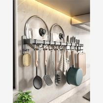 Kitchen Hook-Free Hanging Pole Space Aluminum Wall-mounted Row Hook Removable Kitchen Shelving Pan Shovel Spoon Knife Holder