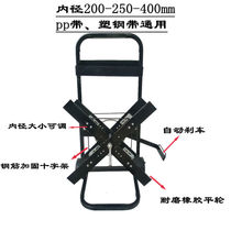 Packing belt with turning cart PET plastic steel belt turning cart pp belt turning fiber belt trolley packing belt fixed bracket)